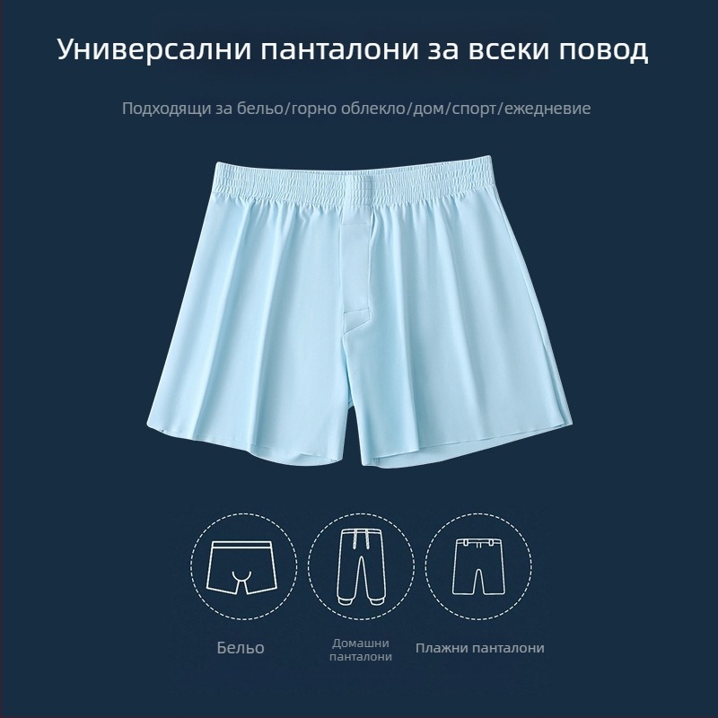Мъжки летни боксерки от ice silk, плюс размер, свободни, дишащи, бързосъхнещи, безшевни домашни панталони