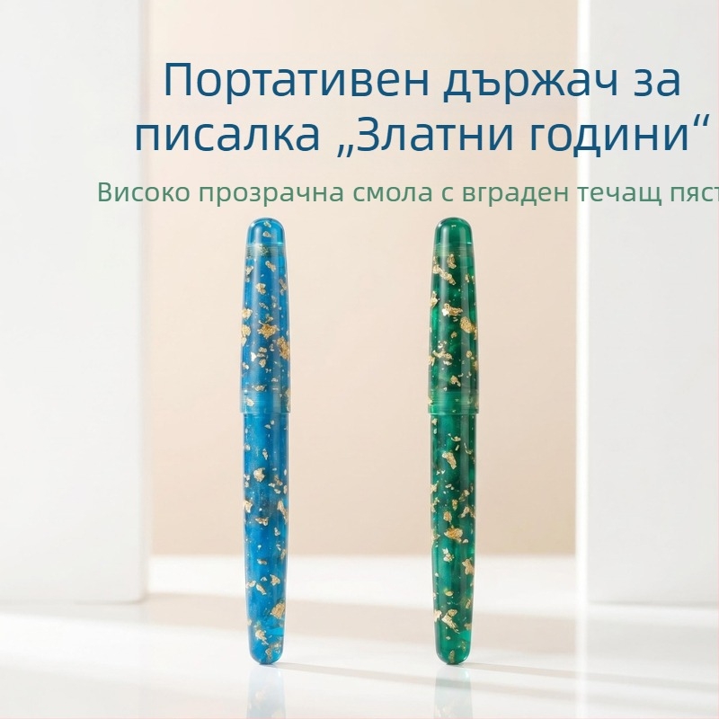 Държач за писалка от смола със завинтващо се капак и резбово отделение, подходящ за фонтани, гел-писалки и калиграфски писалки