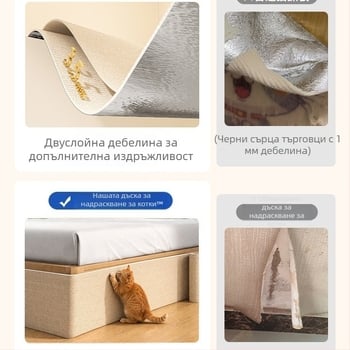 Издръжлива подложка за надра на котки, вертикален стенен стикер, защита на леглото