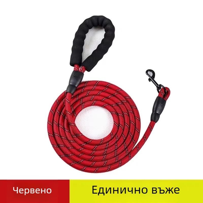 Каишка за кучета за големи, средни и малки породи — дължина 2–3 м