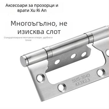 Панта за врати от неръждаема стомана с лагер, без жлеб, удебелена, тиха, двукрилна.