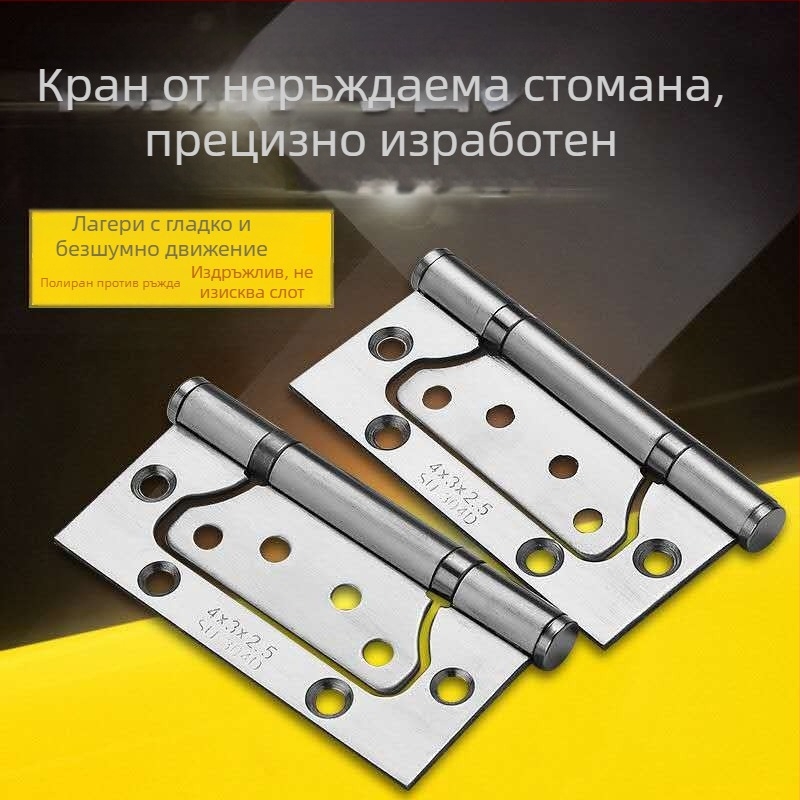 Панта за врати от неръждаема стомана с лагер, без жлеб, удебелена, тиха, двукрилна.