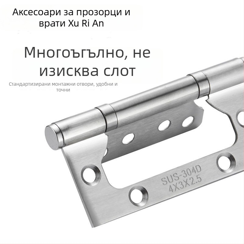 Панта за врати от неръждаема стомана с лагер, без жлеб, удебелена, тиха, двукрилна.