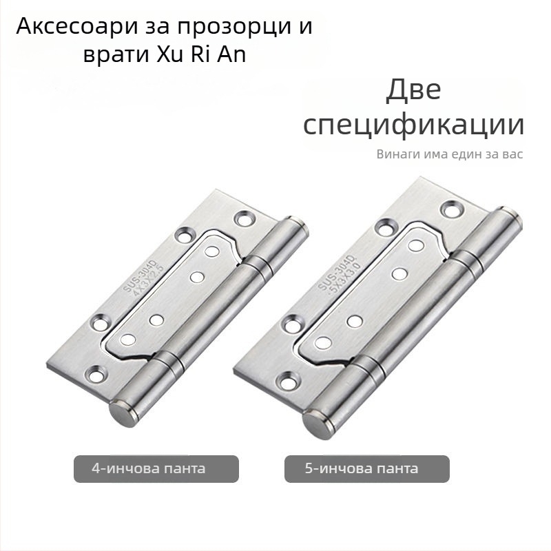 Панта за врати от неръждаема стомана с лагер, без жлеб, удебелена, тиха, двукрилна.