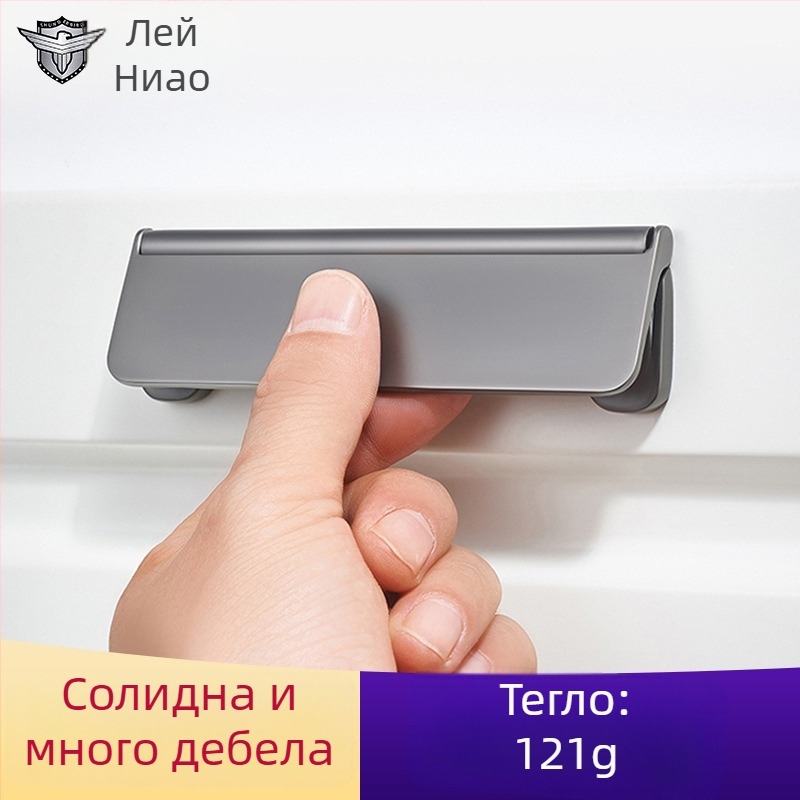 Дебела скрита дръжка за чекмедже за гардероби в стил татами, нощни шкафчета и ТВ шкафове — сгъваема, повърхностно монтирана