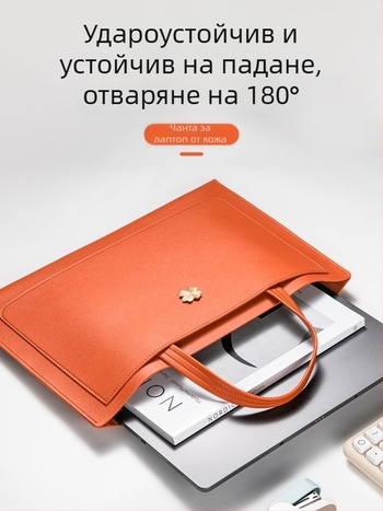 Персонализирана кожена чанта за лаптоп 14 инча с трислоен органайзер за файлове и бележници, преносима