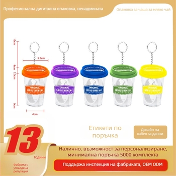 Кристална кутия за опаковане на 3C електроника: кабел за данни, жични слушалки, закачалка за слушалки, чаша за млечен чай, пробирка и зарядно с три щифта