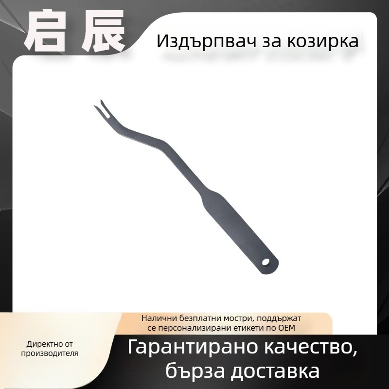 Инструмент за демонтаж на вътрешната дръжка на слънцезащитата Volkswagen