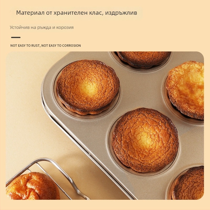 Антипригарна форма за мадлени с 12 гнезда, раковиден образ, от карбонова стомана, за малки сладкиши