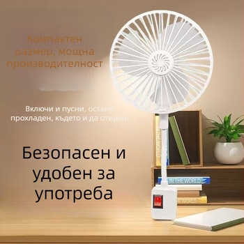 Компактен настолен вентилатор с три гнезда и предпазен капак, подходящ за кухня и баня.