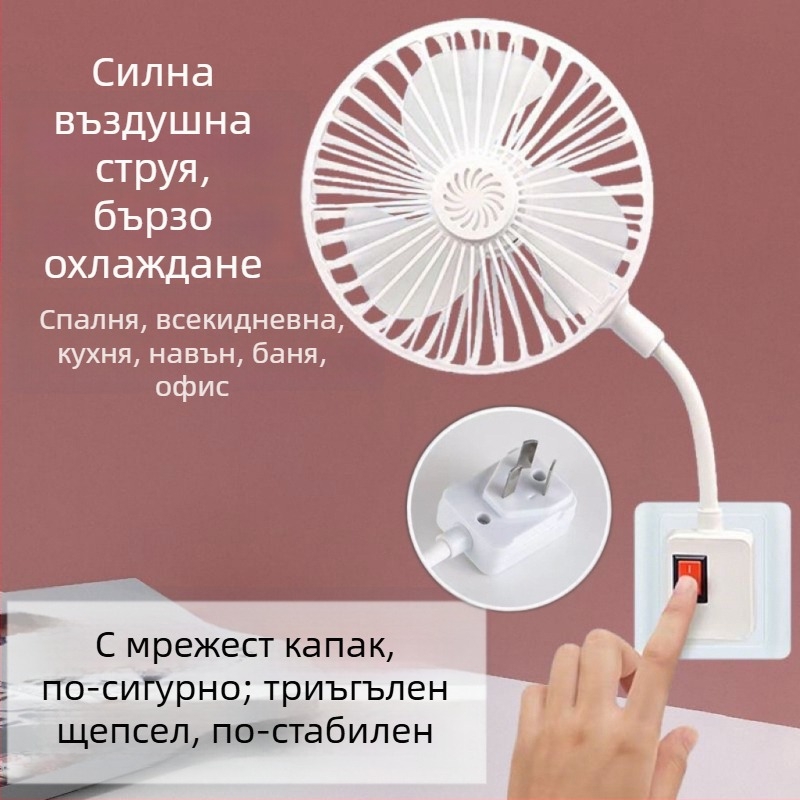 Компактен настолен вентилатор с три гнезда и предпазен капак, подходящ за кухня и баня.