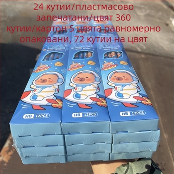 12 броя Capybara HB моливи със бяла гумичка