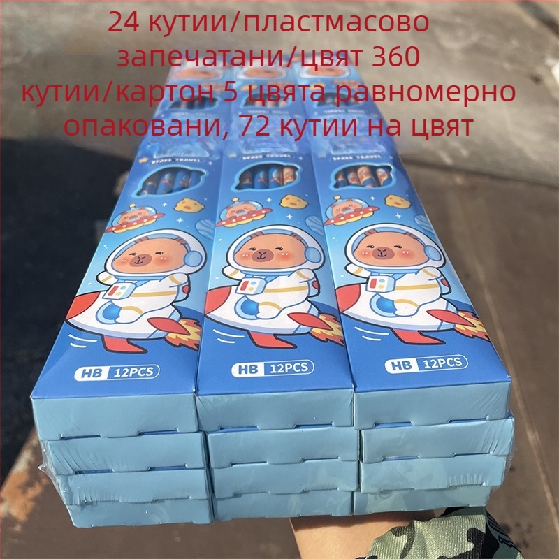 12 броя Capybara HB моливи със бяла гумичка