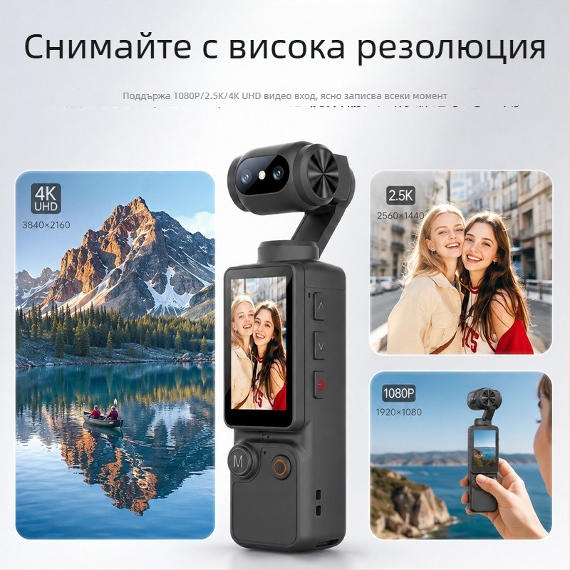 A30 двукамерна спортна камера с ръчен гимбал, джобен размер, HD стабилизация