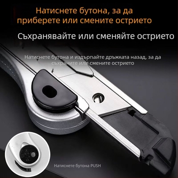 012 Комплект от пет големи индустриални ножа: нож за разопаковане на кутии, многоцелеви нож, тапетен нож