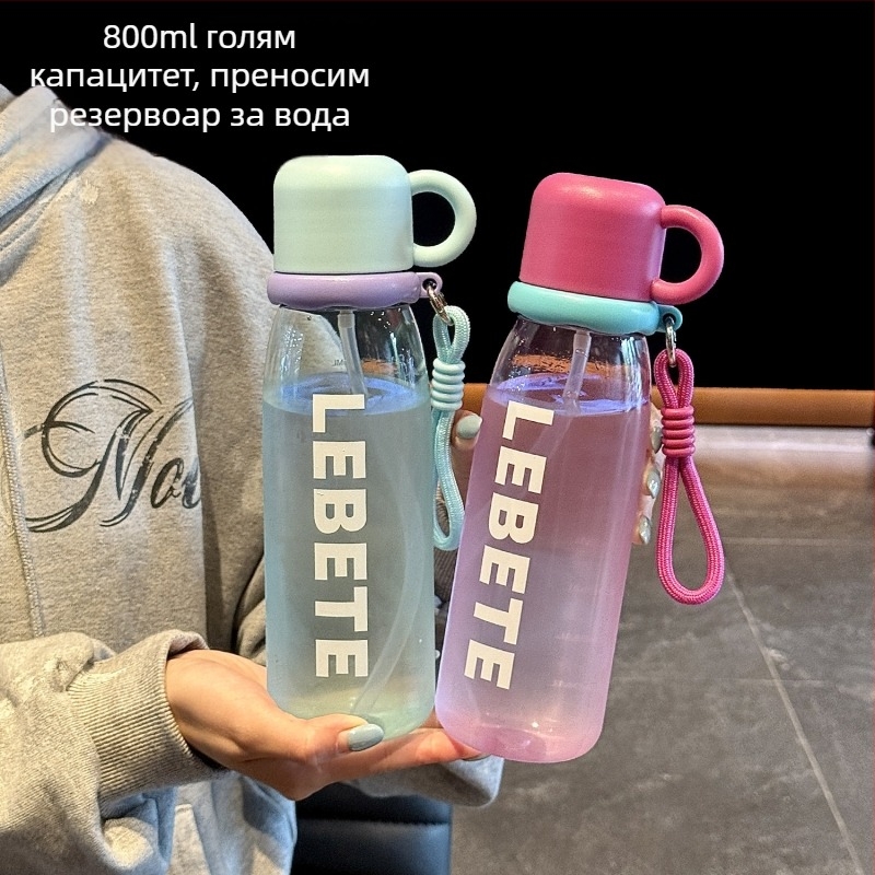 Лятна чаша за вода с голям капацитет за жени, пластмасова чаша със сламка и градуирана скала за измерване, преносима спортна бутилка за вода