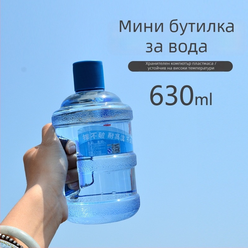 Креативна мини чаша-кофа, пластмасова, голям капацитет, сладък и преносим за деца и ученици, удароустойчива и удобна за носене.