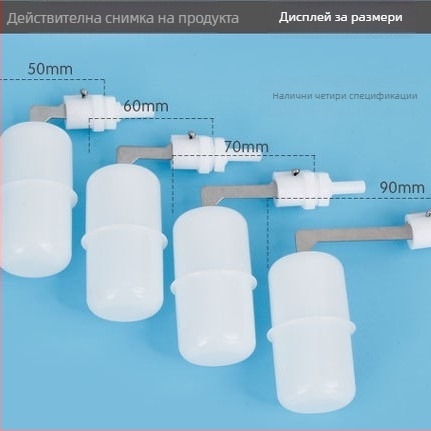 2-точков шаров вентил за горно монтиран вертикален дозатор за вода, поплавкова клапа за пречиствач на вода, малък поплавков клапан, меден бързосъединител за филтър за вода
