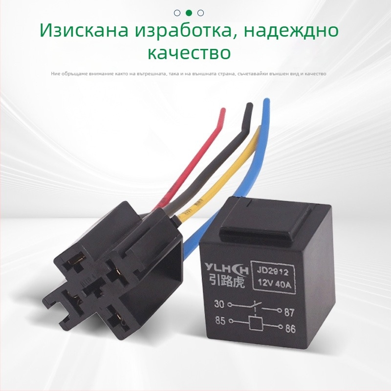 Водоустойчиво реле 12V/24V, 4-пиново и 5-пиново, компактно универсално автомобилно реле със гнездо