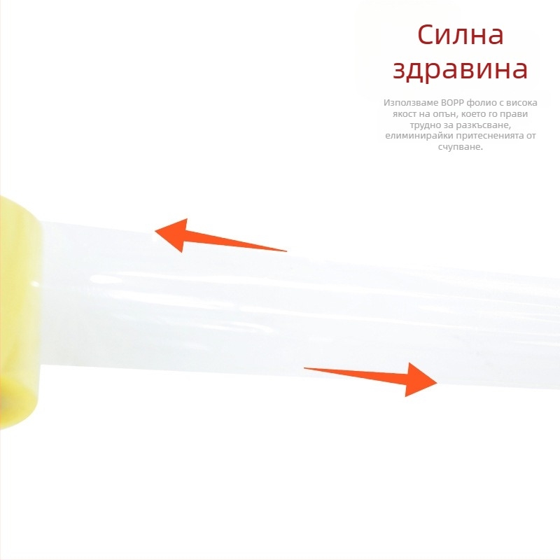 7 см опаковъчна лента за кутии, прозрачна лента за запечатване, BOPP филм, силна адхезия, дължина 110–300 м
