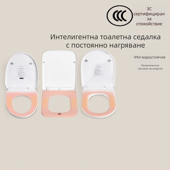 Умна електрическа подгряваща седалка за тоалетна с UV стерилизация, универсално пасване, постоянна температура, бавно затваряне за домашна употреба