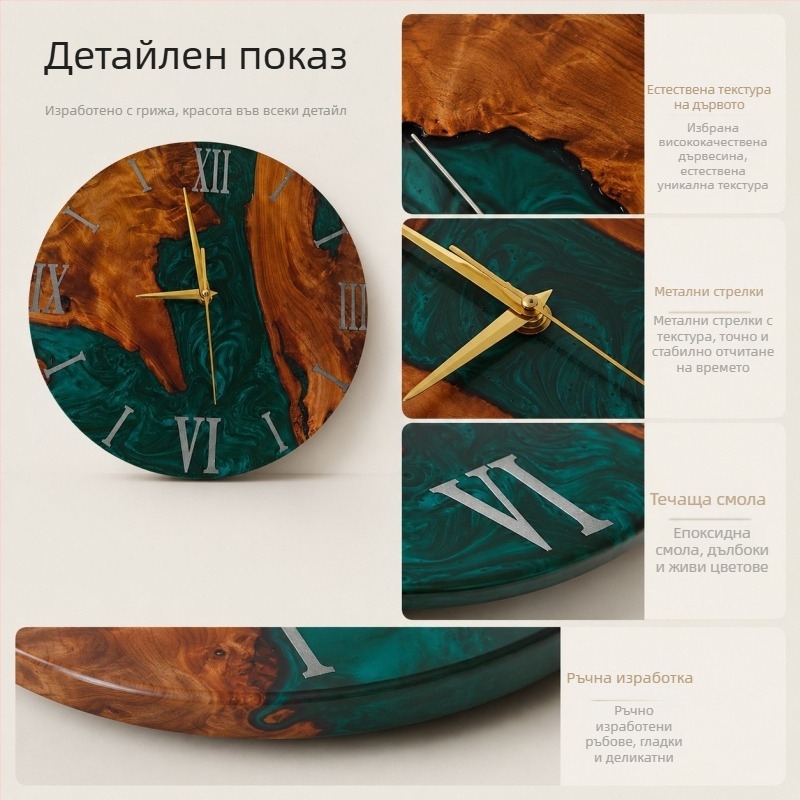 Стенен часовник с изискан лукс и висок клас усещане, творческо пясъчно изкуство, дърво и смола, за хол или спалня