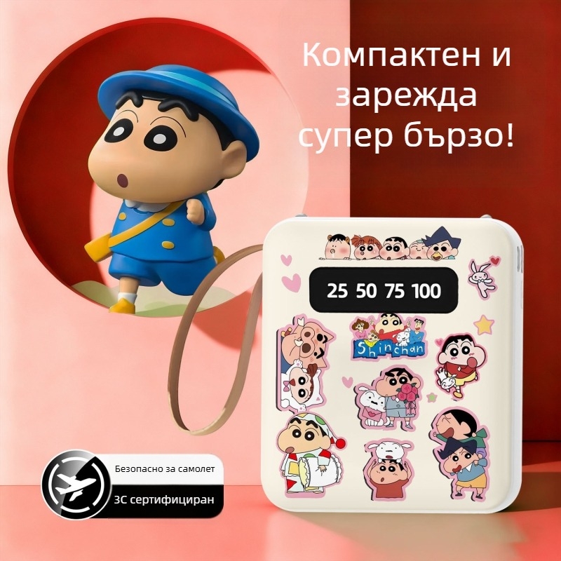 3C-сертифициран, стилен и компактен power bank с вграден кабел – джобен размер за аварийно зареждане