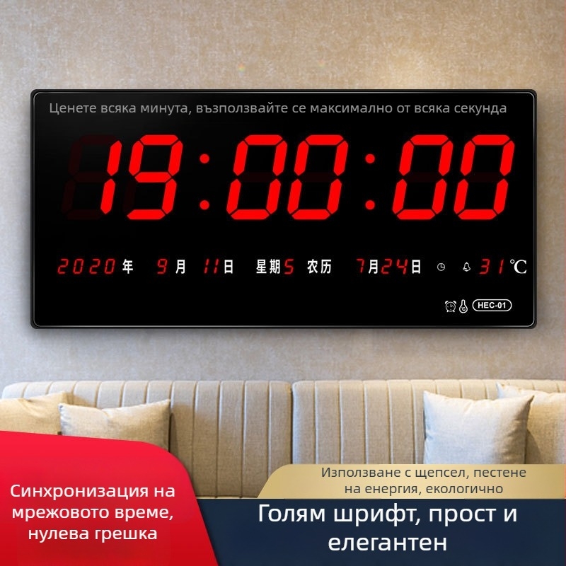 GPS вечен календар Beidou, Wi‑Fi автоматично време синхронизиране, LED дигитален календар, стенен часовник
