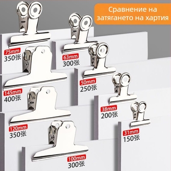 Офис клип от неръждаема стомана, голям и малък размер, здрав метален клип с форма на планина за организиране на разписки и документи.