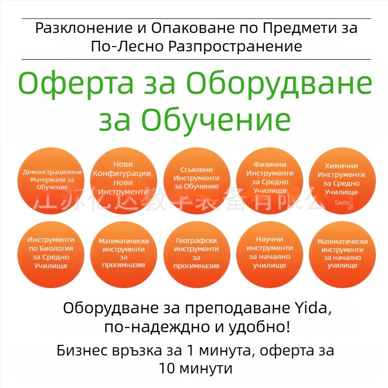 Ученически многофункционален калкулатор за математика със капак, 8-цифрен дисплей