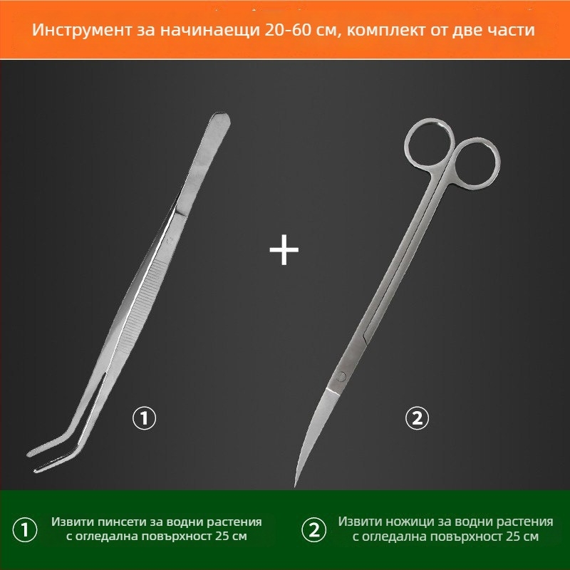 Аквариумен инструмент за почистване на вътрешните стени с дълга дръжка, без мъртви ъгли, четка за премахване на водорасли