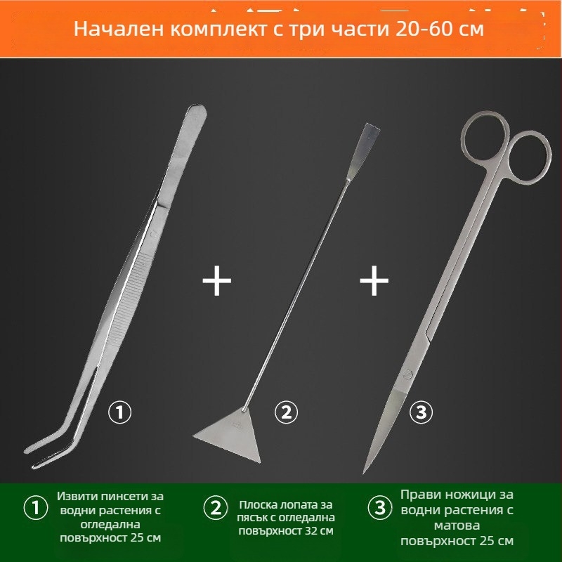 Аквариумен инструмент за почистване на вътрешните стени с дълга дръжка, без мъртви ъгли, четка за премахване на водорасли