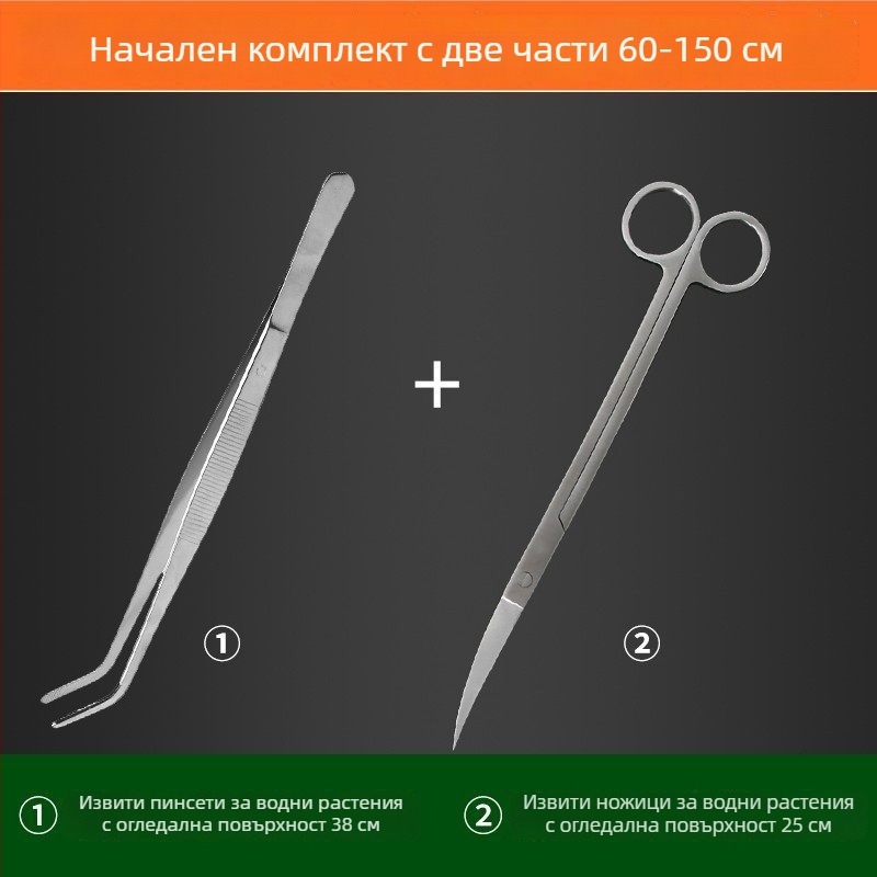 Аквариумен инструмент за почистване на вътрешните стени с дълга дръжка, без мъртви ъгли, четка за премахване на водорасли