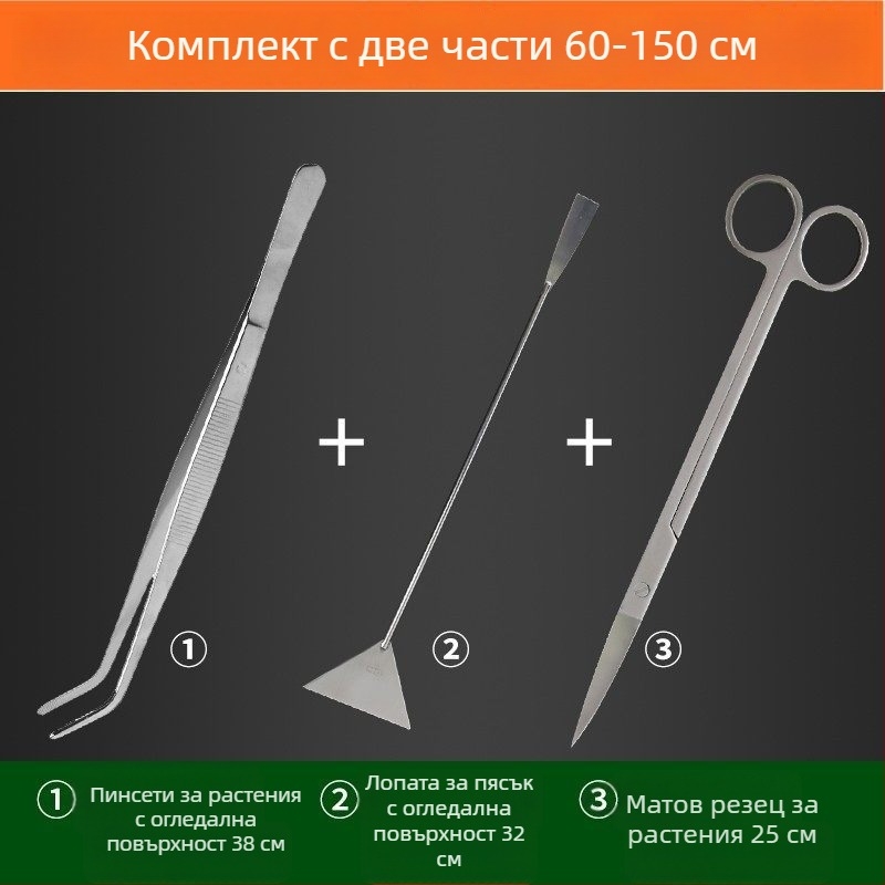 Аквариумен инструмент за почистване на вътрешните стени с дълга дръжка, без мъртви ъгли, четка за премахване на водорасли