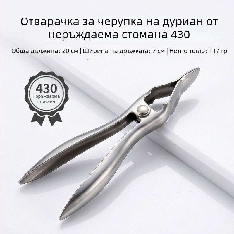 430 неръждаема стомана – голям отвор за плодове и клип за дуриан