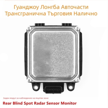 Монитор за слепи зони за Ford Raptor FL3Z14C689AC FL3Z-14C689-A