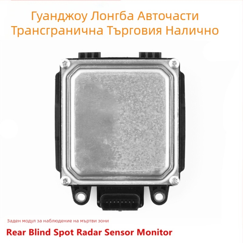 Монитор за слепи зони за Ford Raptor FL3Z14C689AC FL3Z-14C689-A