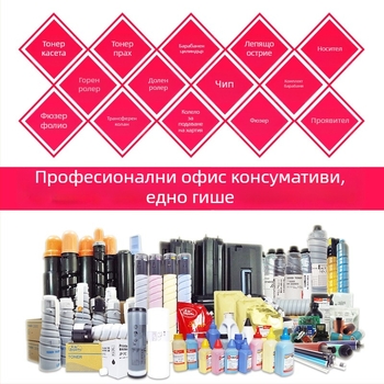 Нож за почистване на барабан за Sharp MX-M350N (XTY-AR350)
