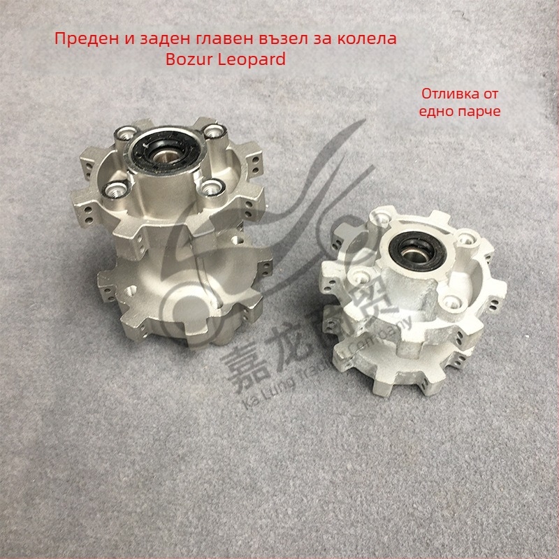 Bozur Cheetah K2 K1 T1 T2 офроуд мотоциклет преден и заден хъб барабанно ядро колело хъб
