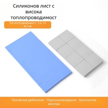Силиконова подложка за електроника с висока термопроводимост – подложка за отвеждане на топлината за IC и роботни чипове