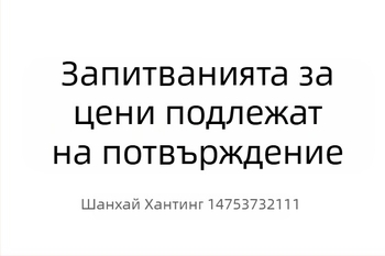 BTN7960B H-мост драйвер TO-263 автомобилен чип