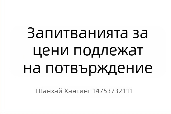 BTN7960B H-мост драйвер TO-263 автомобилен чип