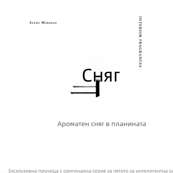 Заместващ картридж за автомобилен аромат за Mercedes-Benz, BMW, Audi и Lexus – флорален чипър аромат
