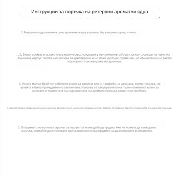Заместващ картридж за автомобилен аромат за Mercedes-Benz, BMW, Audi и Lexus – флорален чипър аромат
