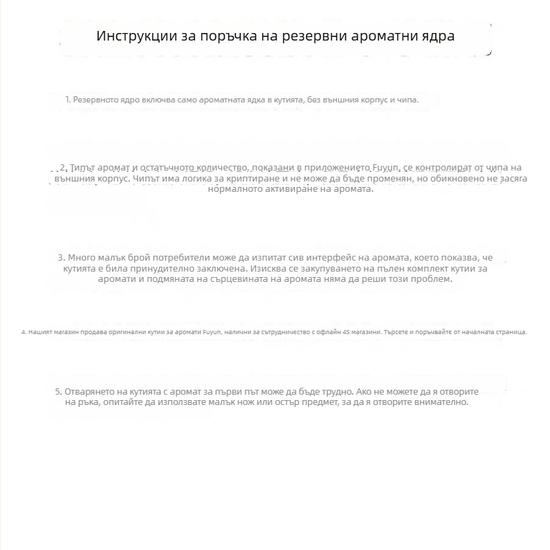 Заместващ картридж за автомобилен аромат за Mercedes-Benz, BMW, Audi и Lexus – флорален чипър аромат