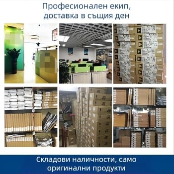TDA7388 ZIP25 автомобилен усилвател IC за автомобилно аудио