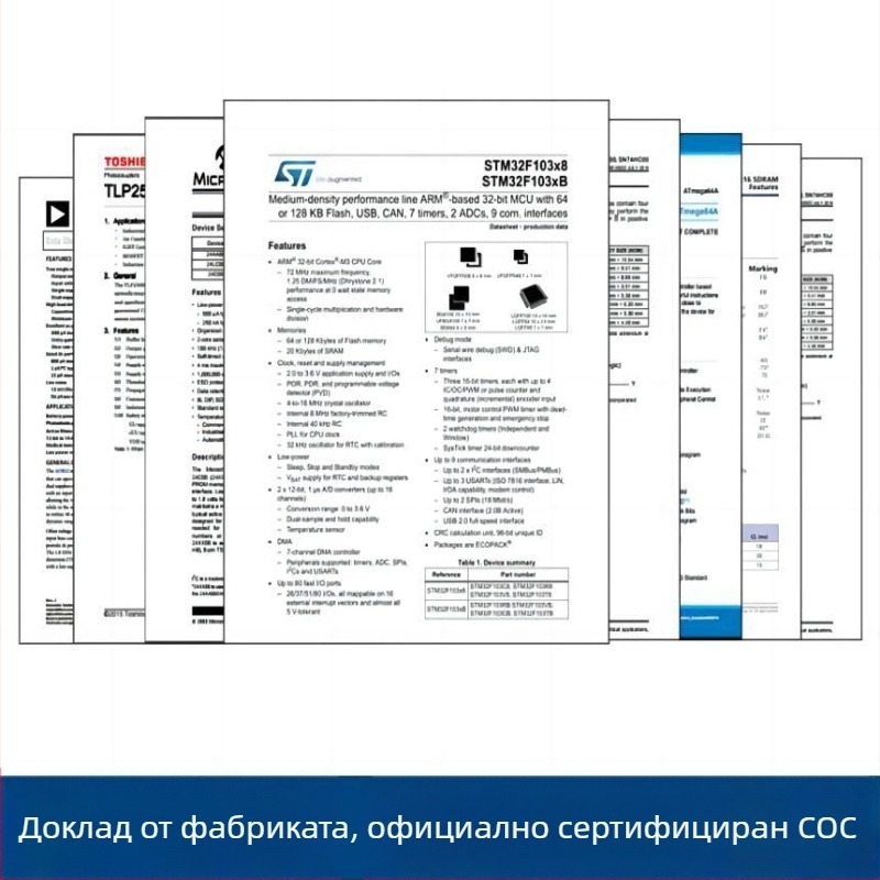 TDA7388 ZIP25 автомобилен усилвател IC за автомобилно аудио