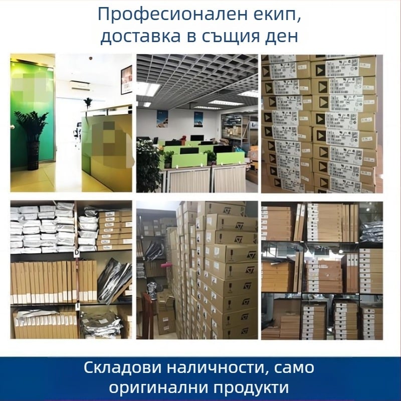 TDA7388 ZIP25 автомобилен усилвател IC за автомобилно аудио