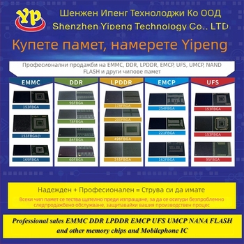 EMMC16G-T527 EMMC5.0 16GB 153FBGA Мемори чип IC – тестван и работещ