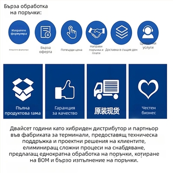 IR2110PBF DIP-14 IC за управление на мотори за автомобилна електроника и RF захранване за 5G базова станция